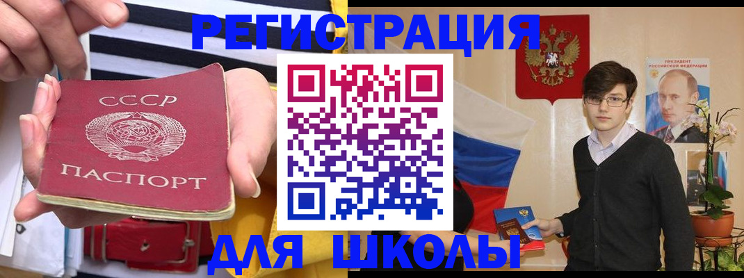 пропишу в квартире в Болотном