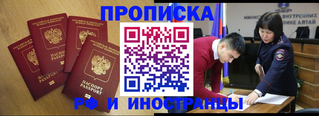 где прописаться в Болотном