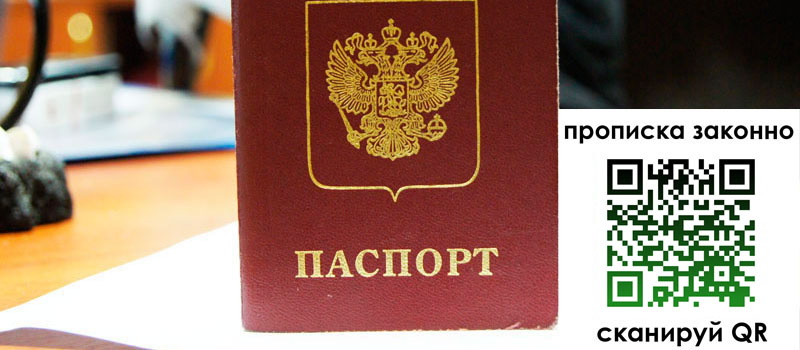 регистрация в Болотном регистрация в Болотном